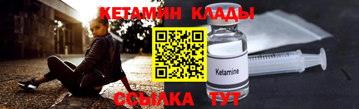 Кетамин ketamine  КЕТАМИН ketamine  Прокопьевск  MEGA ССЫЛКА  Вход с VPN 