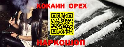 PSILOCYBIN Будённовск