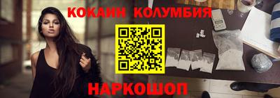 кокаин VHQ Бузулук