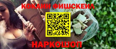 кокаин VHQ Бузулук