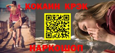 PSILOCYBIN Будённовск