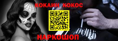 кокаин VHQ Бузулук