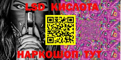 PSILOCYBIN Будённовск