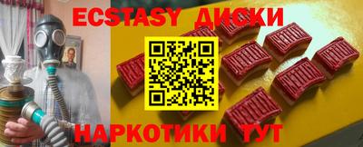 кокаин VHQ Бузулук