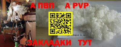 кокаин VHQ Бузулук