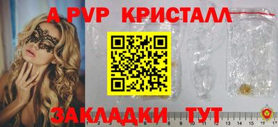 spice Бугуруслан
