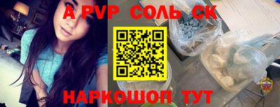 кокаин VHQ Бузулук