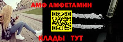 spice Бугуруслан