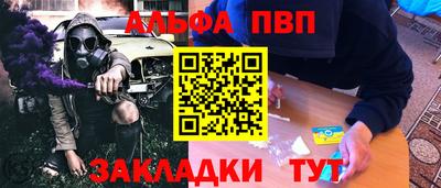 spice Бугуруслан