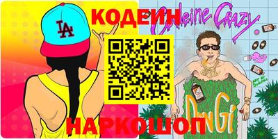 PSILOCYBIN Будённовск