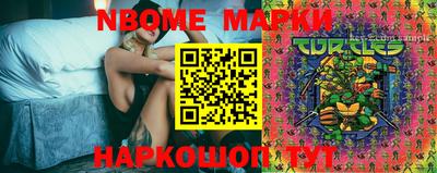 PSILOCYBIN Будённовск