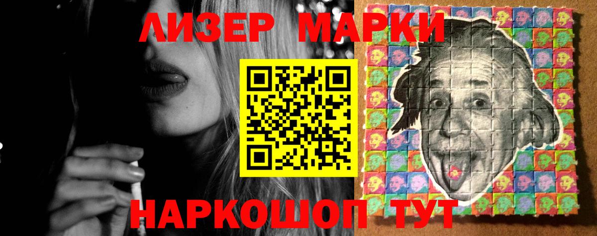LSD-25 экстази кислота  LSD-25 экстази кислота  Вход с VPN  Лсд 25 экстази  Прокопьевск 
