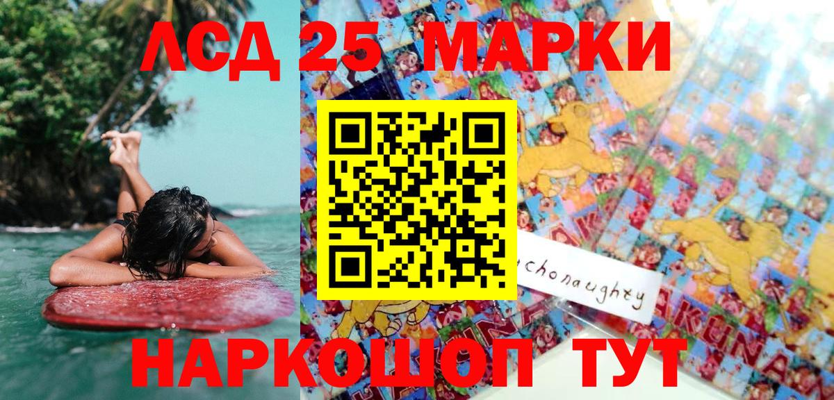 Марки N-bome 1500мкг Прокопьевск