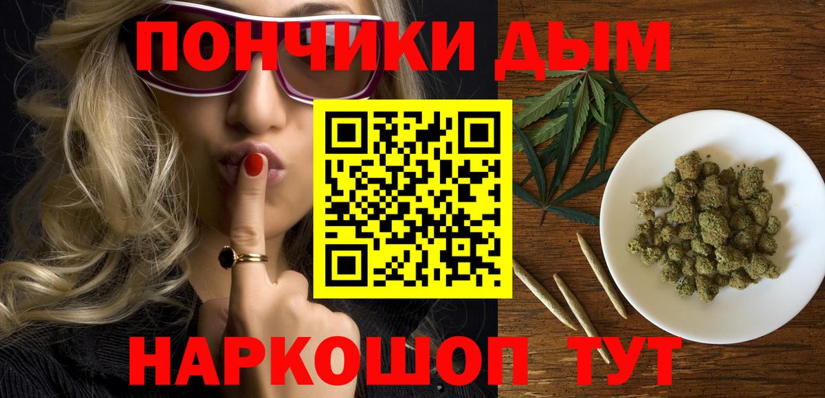 Канабис конопля Прокопьевск